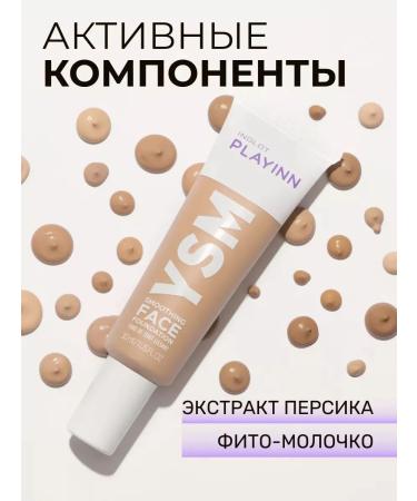 INGLOT Playinn ysm smoothing 40 foundation - Buy Online on GoSupps.com