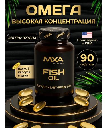 MXA Nutrition Omega 3 fish oil 72% Fish Oil 90 capsules