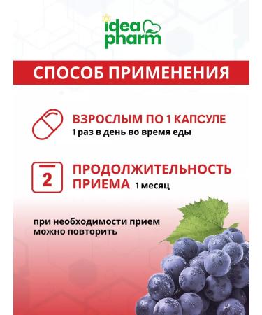 IdeaPharm Resveratrol 100 mg 60 capsules - Buy Online on GoSupps.com