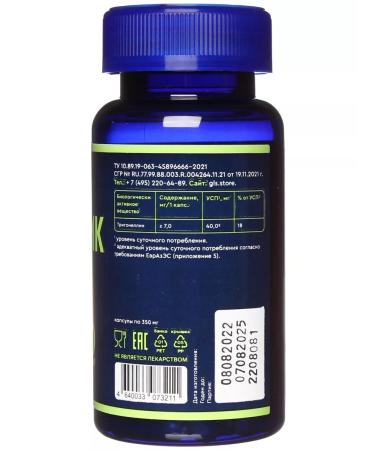 GLS pharmaceuticals Penitentiary 350 mg dietary supplement for testosterone No. 60 - Buy Online on GoSupps.com