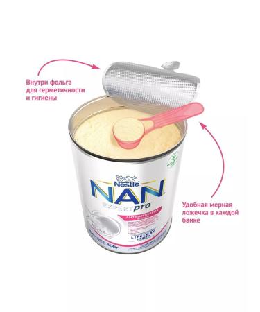 NAN Mixture NAS ExpertPro anti -allergies from 0 months 400g 6 pcs - Buy Online on GoSupps.com