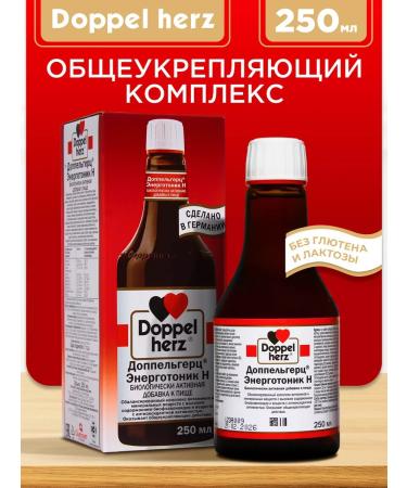 Doppelherz Vitamins for energy Enerusine H 250 ml
