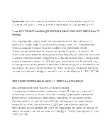 Vitex Shampoo reviving 10 ml + Mask reviving 3B1 10 ml - Buy Online on GoSupps.com