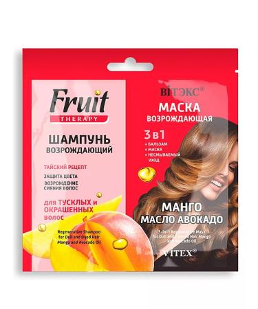 Belarusian cosmetics Shampoo reviving 10 ml + Mask reviving 3B1 10 ml
