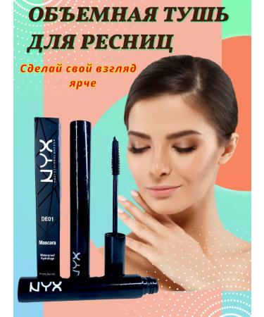 Lengthening mascara nyx