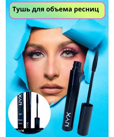 Lengthening mascara nyx - Buy Online on GoSupps.com
