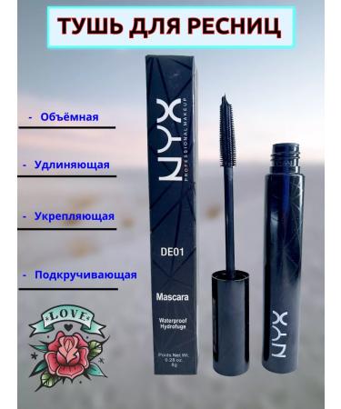 Lengthening mascara nyx - Buy Online on GoSupps.com