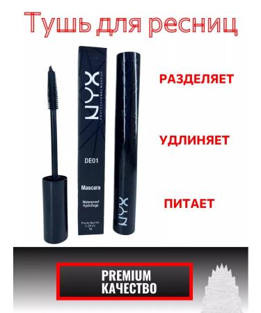 Lengthening mascara nyx - Buy Online on GoSupps.com