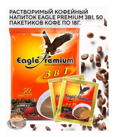 MacCoffee Eagle Premium 3B1 50 coffee coffee coffee drink.