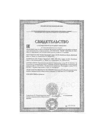 Nestle Pyre Children's apple-club from 6 months 90g 2 pcs - Buy Online on GoSupps.com