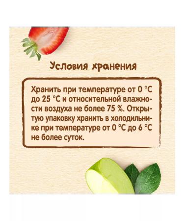 Nestle Pyre Children's apple-club from 6 months 90g 4 pcs - Buy Online on GoSupps.com