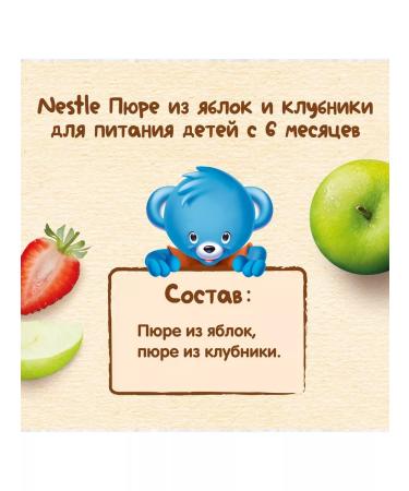 Nestle Baby puree apple-club from 6 months 90g 8 pcs - Buy Online on GoSupps.com