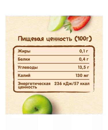 Nestle Baby puree apple-club from 6 months 90g 8 pcs - Buy Online on GoSupps.com