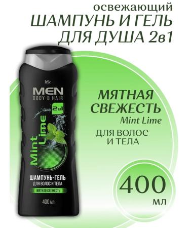 Iris Cosmetic Shampoo and shower gel 2 in 1 lime menthol 400 ml