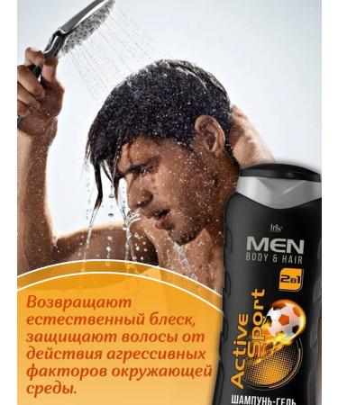 Iris Cosmetic Hair shampoo and shower gel 2 in 1 sport 400 ml - Buy Online on GoSupps.com