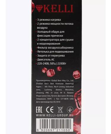 PHANTOM Feng for drying and hair styling Kelli KL-1105.2200W - Buy Online on GoSupps.com