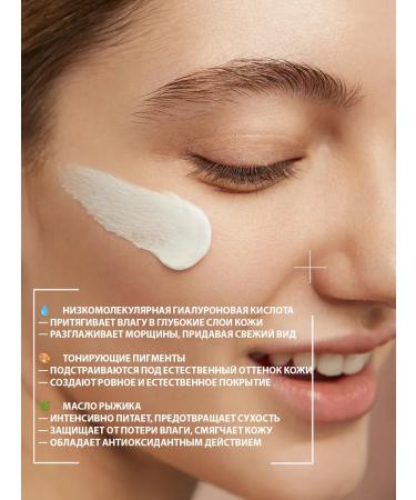 LIBREDERM Hyaluronic VB Cream All In One 50 ml - Buy Online on GoSupps.com