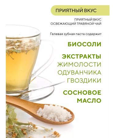 Dental Clinic 2080 Korean toothpaste medicinal herbs and biosoli 120 g - Buy Online on GoSupps.com