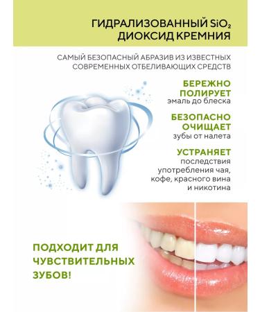 Dental Clinic 2080 Korean toothpaste medicinal herbs and biosoli 120 g - Buy Online on GoSupps.com