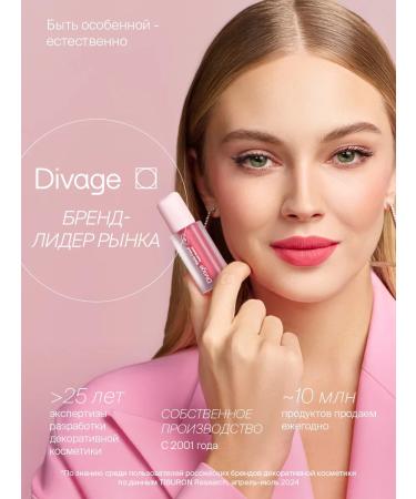 DIVAGE Eyebrow gel fixing Fixing Brow Gel transparent - Buy Online on GoSupps.com