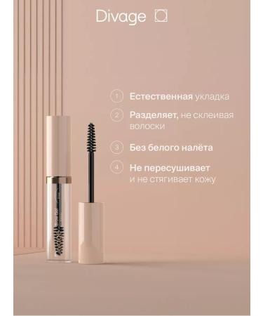DIVAGE Eyebrow gel fixing Fixing Brow Gel transparent - Buy Online on GoSupps.com