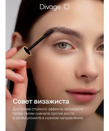 DIVAGE Eyebrow gel fixing Fixing Brow Gel transparent - Buy Online on GoSupps.com