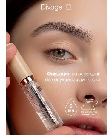 DIVAGE Eyebrow gel fixing Fixing Brow Gel transparent - Buy Online on GoSupps.com