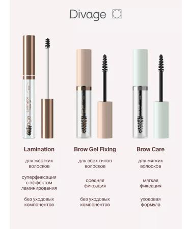 DIVAGE Eyebrow gel fixing Fixing Brow Gel transparent - Buy Online on GoSupps.com