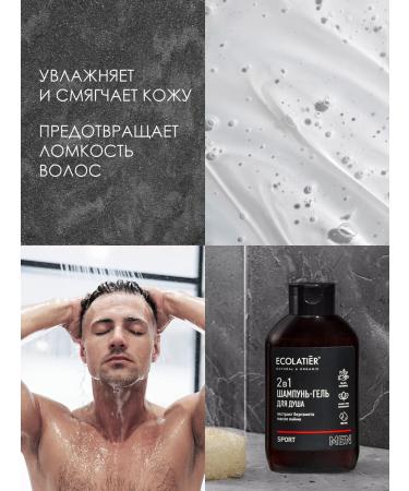 Ecolatier Shampoo and shower gel 2 in 1 sport 400 ml - Buy Online on GoSupps.com