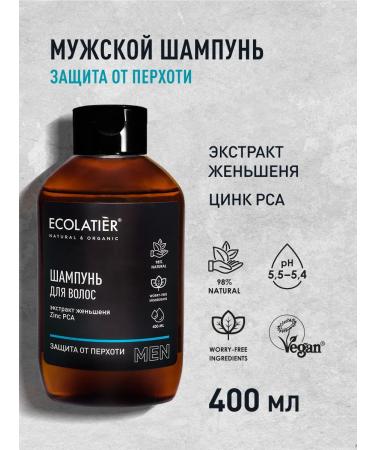 Ecolatier Shampoo protection against dandruff 400 ml