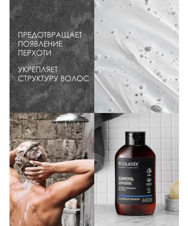 Ecolatier Shampoo protection against dandruff 400 ml - Buy Online on GoSupps.com