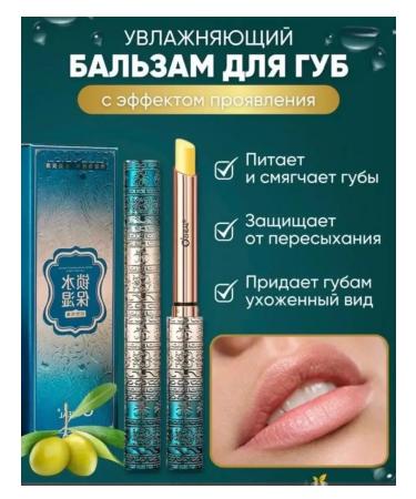 Topshop Lip balm with a shade moisturizing hygienic lipstick