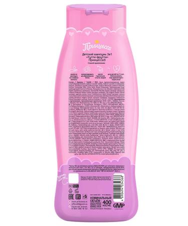 Princess Children's shampoo for girls 2B1 Tutti-Frutti 3+ - Buy Online on GoSupps.com