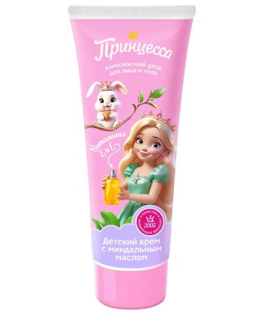 Princess Children's body cream almond oil 75ml