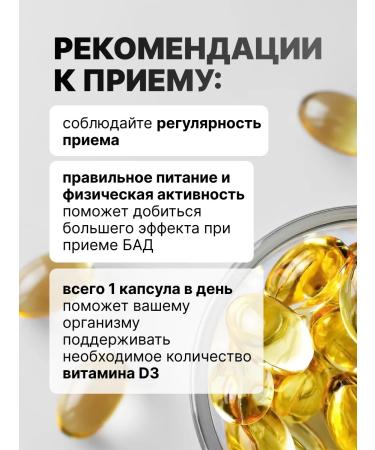 IOU Vitamin D3 Vitamins for immunity for women and men - Buy Online on GoSupps.com