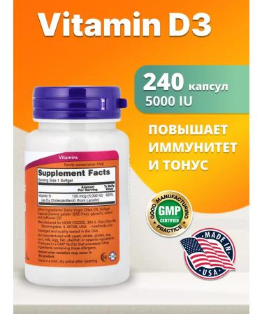 IOU Vitamin D3 Vitamins for immunity for women and men - Buy Online on GoSupps.com