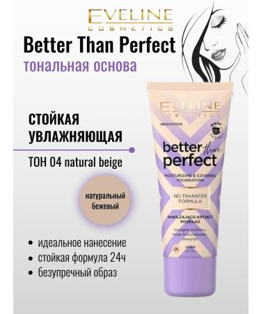 EVELINE Tonal Facial Base Strong tone 04 Better Perfect