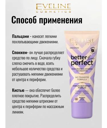 EVELINE Tonal Facial Base Strong tone 04 Better Perfect - Buy Online on GoSupps.com