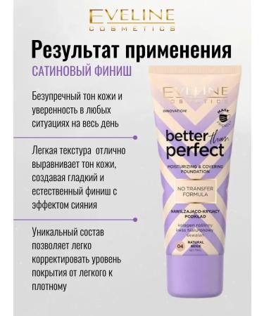 EVELINE Tonal Facial Base Strong tone 04 Better Perfect - Buy Online on GoSupps.com