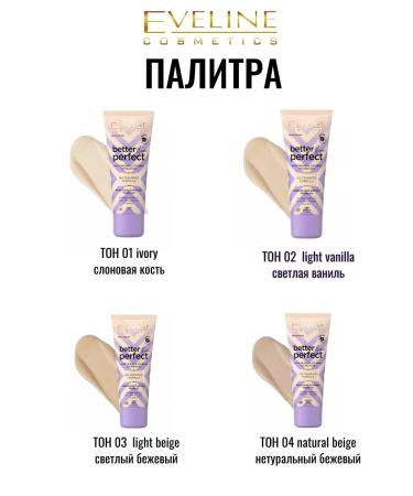 EVELINE Tonal Facial Base Strong tone 04 Better Perfect - Buy Online on GoSupps.com