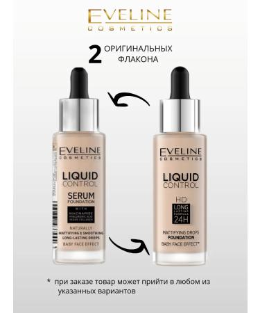 EVELINE Tonal face base matting Liquid Control No. 005 - Buy Online on GoSupps.com