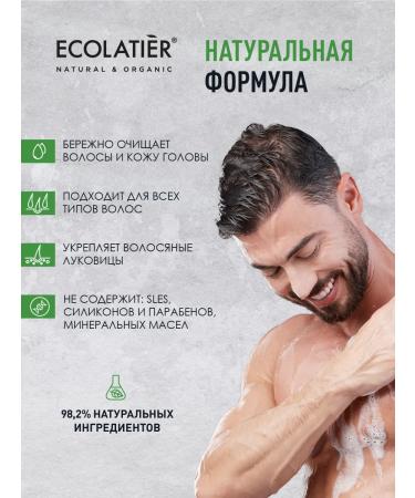 Ecolatier Shampoo Strength and Strengthening 400 ml - Buy Online on GoSupps.com