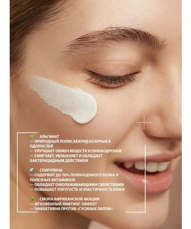 LIBREDERM Hyaluronic ultra -watering alginate mask 1pc 30 g - Buy Online on GoSupps.com