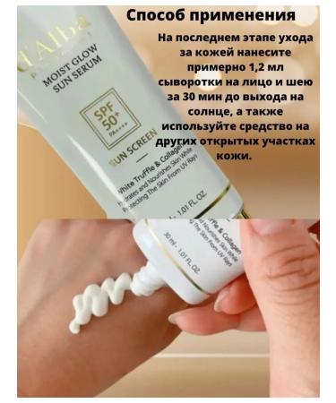 d'Alba Sunscreen cream-serum - Buy Online on GoSupps.com