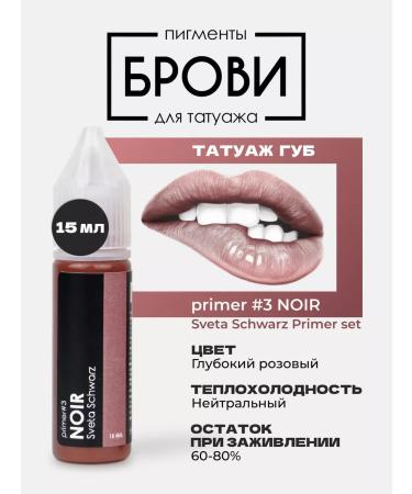 Eyebrows Permanent Makeup Lip pigment PMU PM tattoo and tattoo