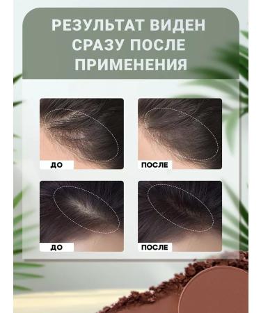 GreenAurum Hair powder masking brown - Buy Online on GoSupps.com
