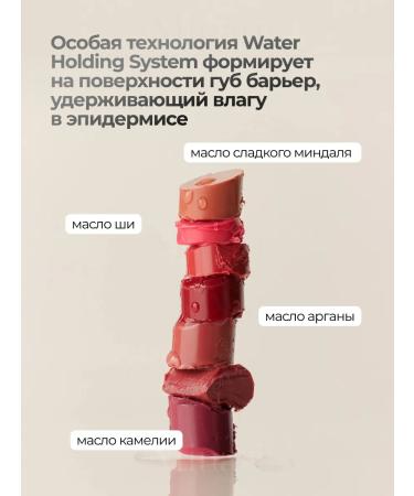 ROM&ND Glasting Melting Balm 11 Buffy Coral Balms - Buy Online on GoSupps.com