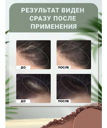 GreenAurum Hair powder masking thickening light brown - Buy Online on GoSupps.com