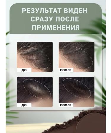 GreenAurum Powder thickener for hair and eyebrows from gray hair masking - Buy Online on GoSupps.com