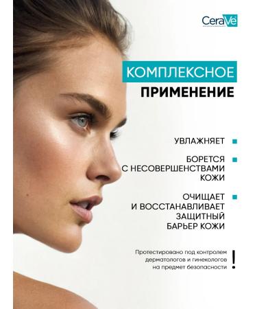 CeraVe Resurfacing Retinol Niacinamide Moisturizing Facial Serum 30ml - Buy Online on GoSupps.com